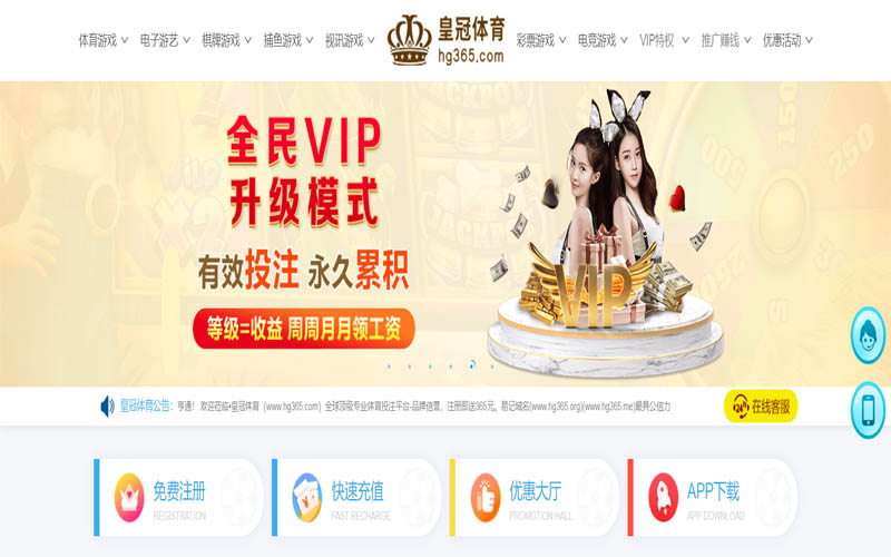 尊龙凯时体育App下载 – 线上最佳足球买球APP